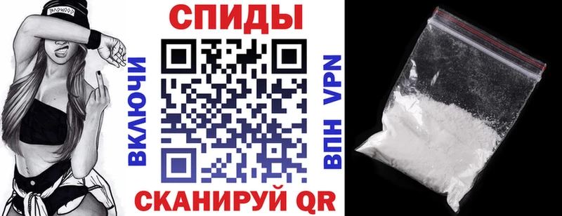 Амфетамин VHQ  Шахунья 