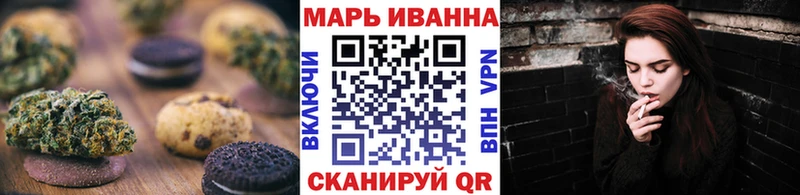 Canna-Cookies конопля  Шахунья 