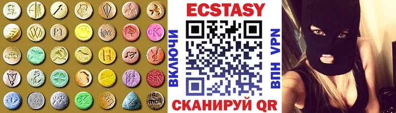 ЭКСТАЗИ louis Vuitton  магазин продажи   мориарти какой сайт  Шахунья 