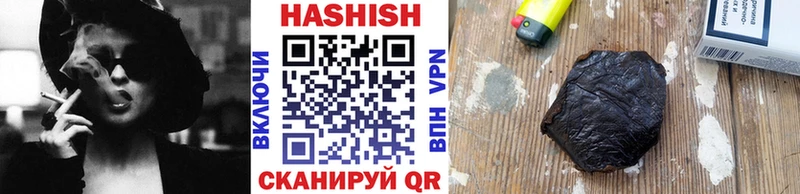 ГАШИШ гашик Шахунья