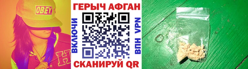 ОМГ ОМГ зеркало  Шахунья  Героин гречка 