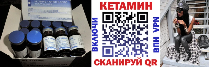 где купить   Шахунья  Кетамин ketamine 