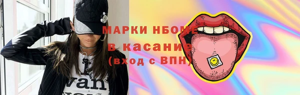 mix Арсеньев