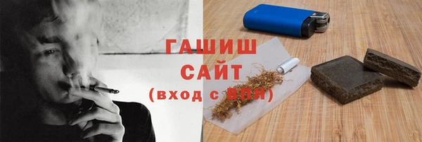 mix Арсеньев