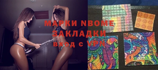 mix Арсеньев