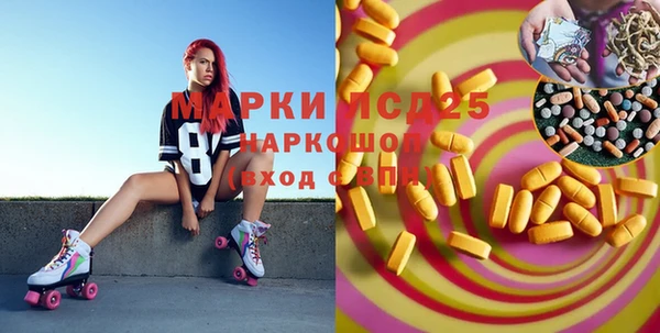 mix Арсеньев