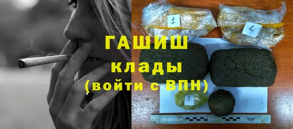 mix Арсеньев