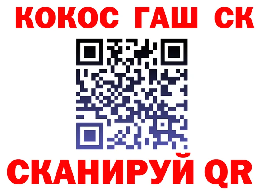 Cocaine VHQ зеркало это MEGA Шахунья