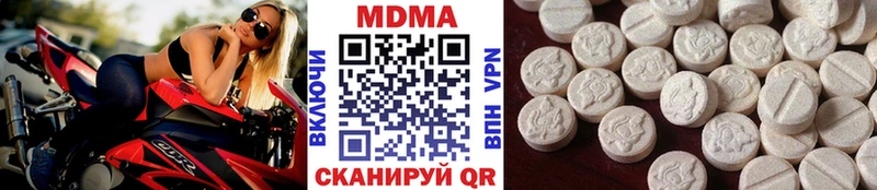 MDMA кристаллы  Шахунья 