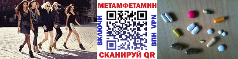 Метамфетамин мет  хочу наркоту  Шахунья 