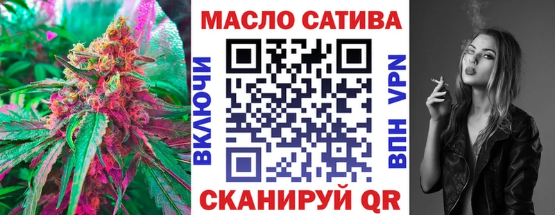 ТГК жижа где продают наркотики Шахунья